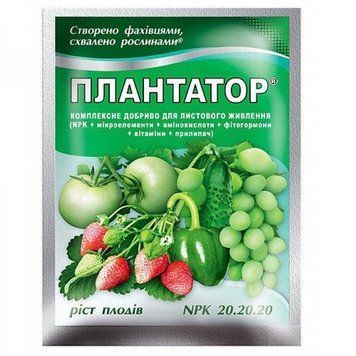 Удобрение Плантатор, рост плодов, NPK 20.20.20., 25 г.