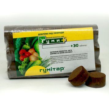 Таблетки торфяные Гумитар, 30 шт.
