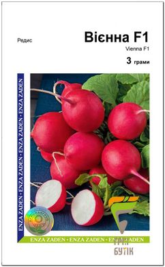 Насіння редиски Вієнна F1, Enza Zaden, Нідерланди, 3 г.