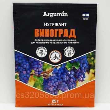 Нутрівант виноград,25 гр