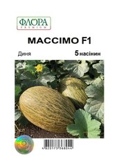 Насіння дині Массімо F1, Syngenta, Нідерланди, 5 шт.