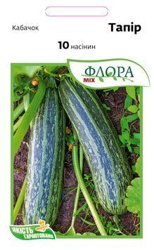 Семена кабачка Тапир, Moravoseed, Чехия, 10 шт.