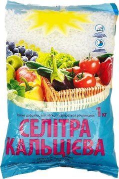 Селітра кальцієва, 1 кг