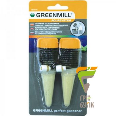 Дозатор воды для комнатных растений GREENMILL (GB3012C) Польша