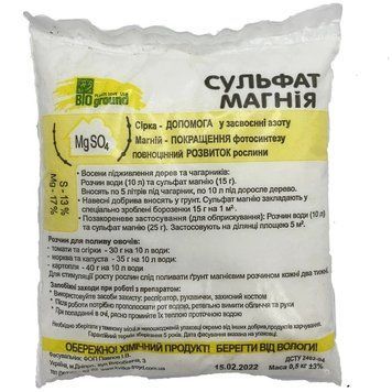 Сульфат магнія 0,5 кг