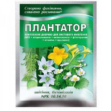 Удобрение Плантатор, цветение, бутонизация, NPK 10.54.10., 25 г.