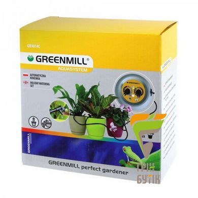 Автоматична лійка для поливу рослин GREENMILL (GB3014C) Польща