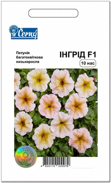 Семена цветов Петуния многоцветковая Ингрид F1, Cerny, Чехия, 10 шт.
