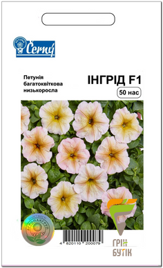 Семена цветов Петуния многоцветковая Ингрид F1, Cerny, Чехия, 10 шт.
