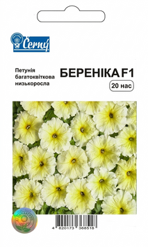 Семена цветов Петуния многоцветковая Береника, Cerny, Чехия, 20 шт.