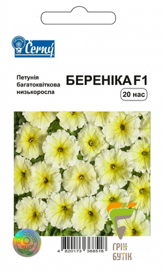 Насіння квітів Петунія багатоквіткова Береніка, Cerny, Чехія, 20 шт.