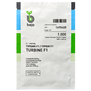 Семена сладкого перца Турбин F1, Bejo Zaden, Нидерланды, 1000 шт.