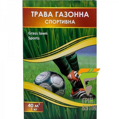 Насіння газонних трав Спортивна, DLF Trifolium, Данія, 1 кг.