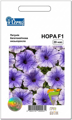Семена цветов Петуния многоцветковая Нора F1, Cerny, Чехия, 20 шт.