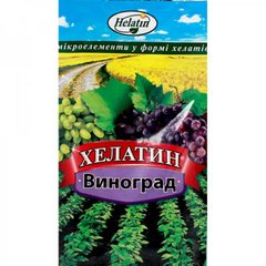 Мінеральне добриво Хелатін – Виноград. ТД "Кісон" Україна, 50 мл.