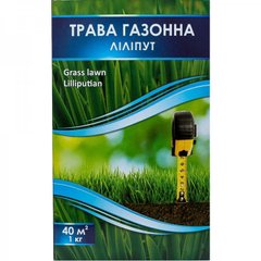 Насіння газонних трав Ліліпут, DLF Trifolium, Данія, 1 кг.