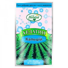 Мінеральне добриво Хелатін – Кальцій. ТД "Кісон" Україна, 50 мл.