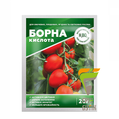 Микро удобрение Борная кислота, 20 г.