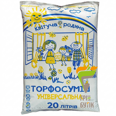 Субстрат універсальний, Квітуча родина, 20 л.