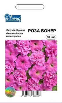 Семена цветов Петуния многоцветковая Роза Бонер, Cerny, Чехия, 50 шт.