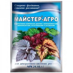 Добриво Майстер-Агро для декоративно-листяних рослин, 25 г.