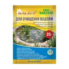 Биопрепарат "Калиус", для водоемов, 20 г.