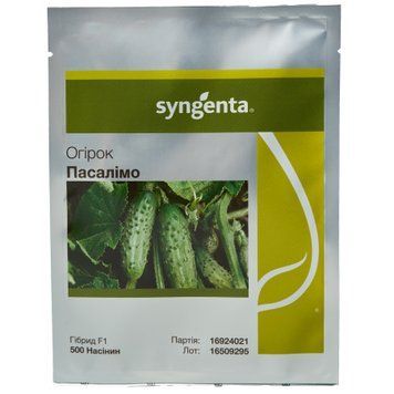 Семена огурца Пасалимо F1, Syngenta, Нидерланды, 500 шт.