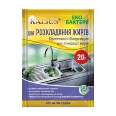 Биопрепарат "Калиус", для разложения жиров 20 г.