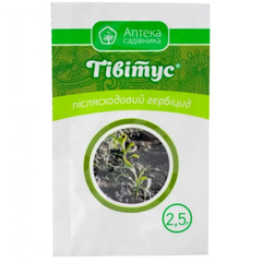 Гербицид Тивитус, 2.5 г.