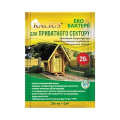 Биопрепарат "Калиус", частный сектор, 20 г.