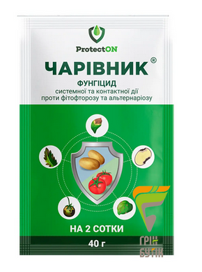 Фунгіцид Чарівник, 40 г.