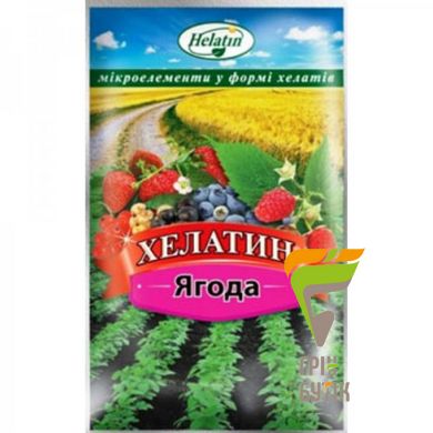 Хелатин, Ягода, универсальное растворимое удобрение, Украина 50 мл.