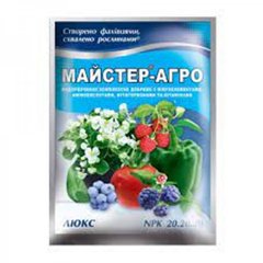 Добриво Майстер-Агро Люкс, 25 г.