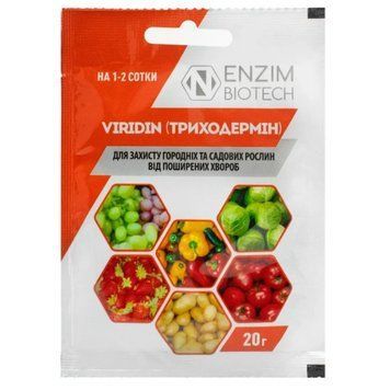 Триходермін БТ, 20 г