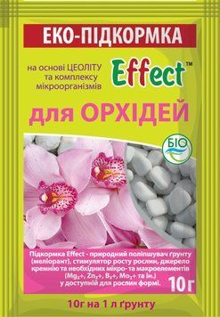Подкормка "Эффект" для орхидей, 10 г.