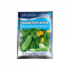 Добриво Майстер Агро для огірків, кабачків та патисонів, 100 г.