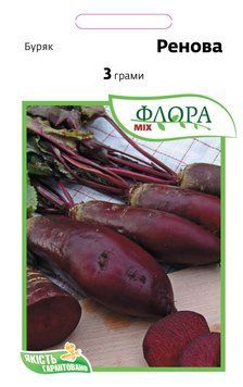 Семена свеклы Ренова, Moravoseed, Чехия, 3 г.