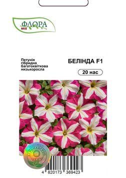 Семена цветов Петуния многоцветковая Белинда, Cerny, Чехия, 20 шт.