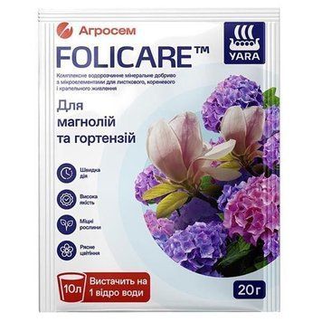 Добриво мінеральне Yara Folicare Гортензія Магнолія 20 г.
