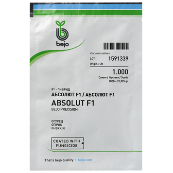 Насіння огірка Абсолют F1 (Absolut), Bejo Zaden, Нідерланди, 1000 шт.