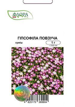 Семена цветов Гипсофила ползучая смесь, Cerny, Чехия, 1 г.
