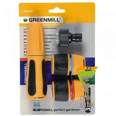 Набір поливальний зі шланговою насадкою Greenmill (GB1625C) Польща