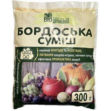 Бордоська суміш, 0,3 кг.