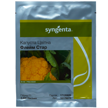 Семена капусты цветная Флейм Стар F1, Syngenta, Нидерланды, 2500 шт.