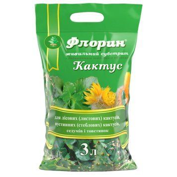 Субстрат Флорин, 3л, кактус