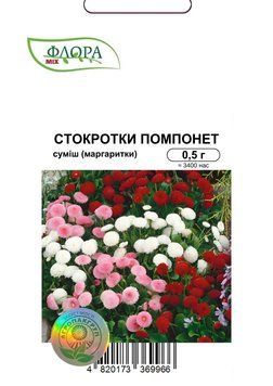 Семена цветов Маргаритка Помпонет смесь, Cerny, Чехия, 0,5 г.
