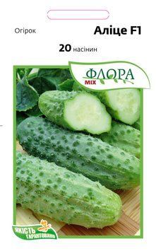 Семена огурца АлицеF1, Moravoseed, Чехия, 20 шт.