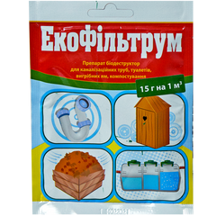 Біоактиватор Екофільтрум, 15 г.