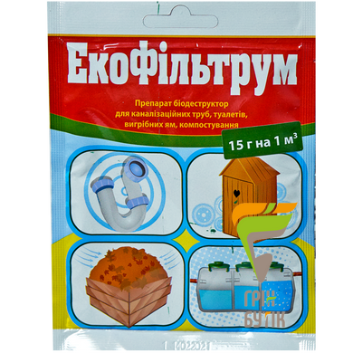 Биоактиватор Экофильтрум, 15 г.