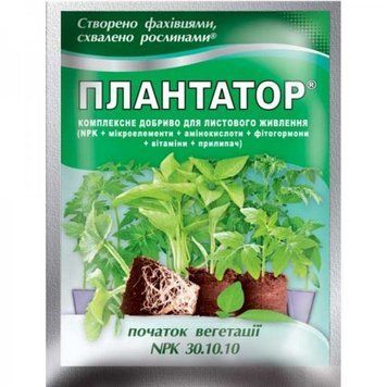 Удобрение Плантатор начало вегетации, NPK 30.10.10., 25г.
